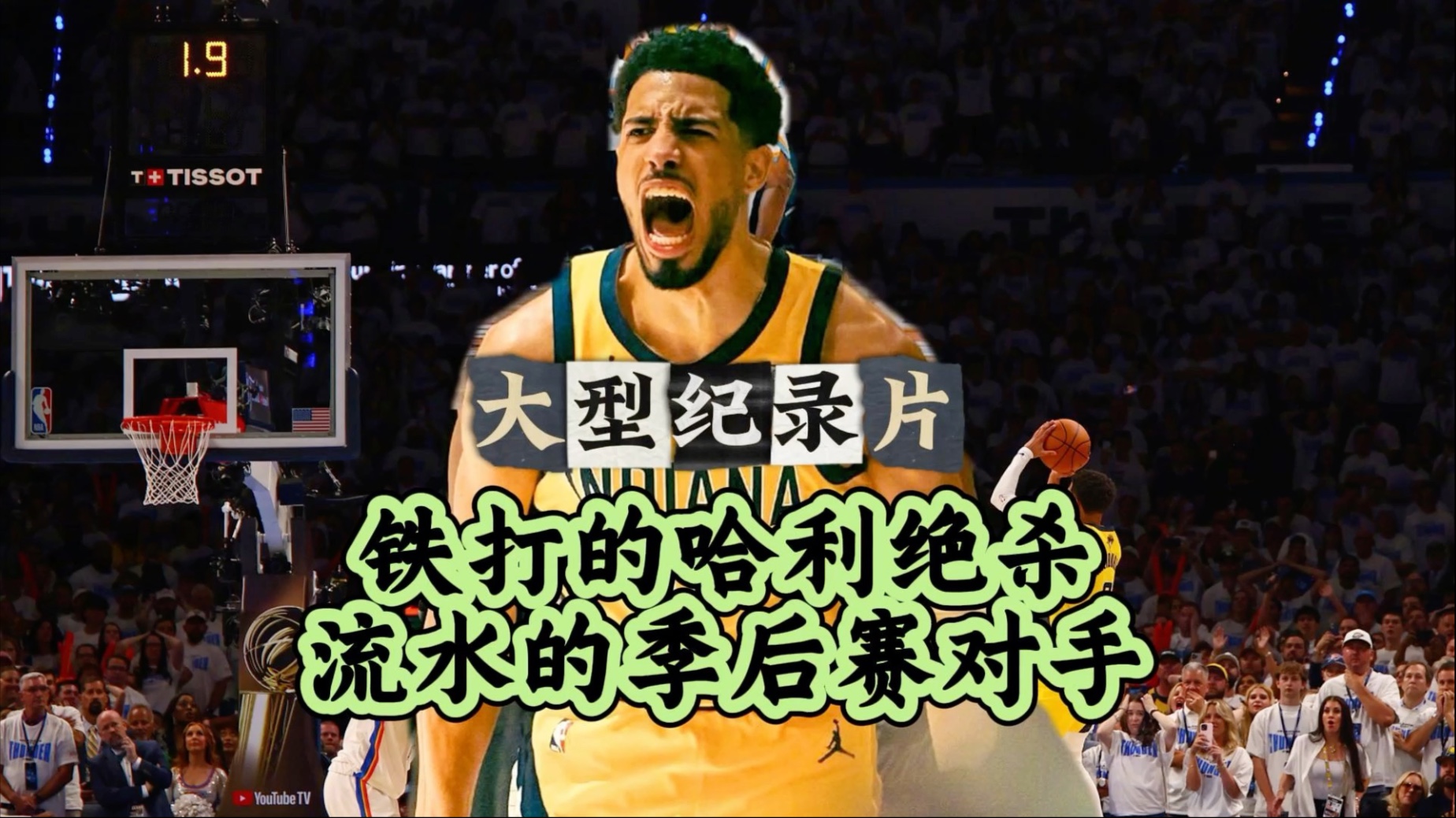 KAIYUN-持续失利首场状态出色，美国队观众沸腾！，Ming重返赛场赛场气氛高涨的简单介绍