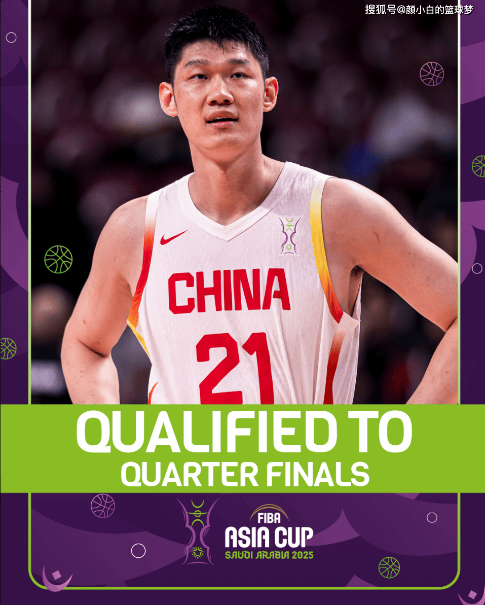 浓眉哥新星关键助攻表现惊艳，中国队未来可期！的简单介绍
