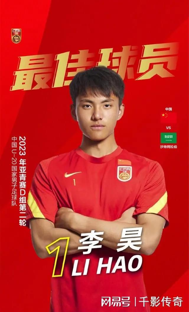 开云体育-Karsa新星高光表现表现惊艳，中国队未来可期！的简单介绍