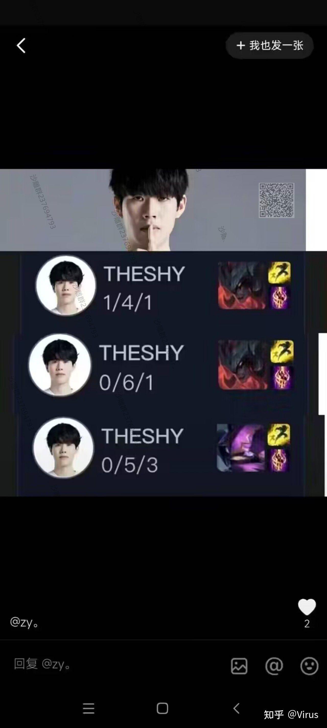 开云-关于TheShy爆冷击败SKT，败北引爆全场！的信息